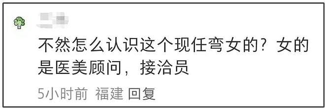 知情人曝汪小菲抑郁后遗症严重，最新露面状态不佳，和直播差距大（组图） - 12