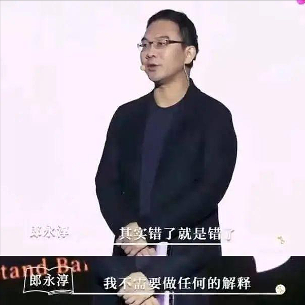 前央视主持人郎永淳沦为“阶下囚”，出狱之后，如今过得怎么样了（组图） - 2