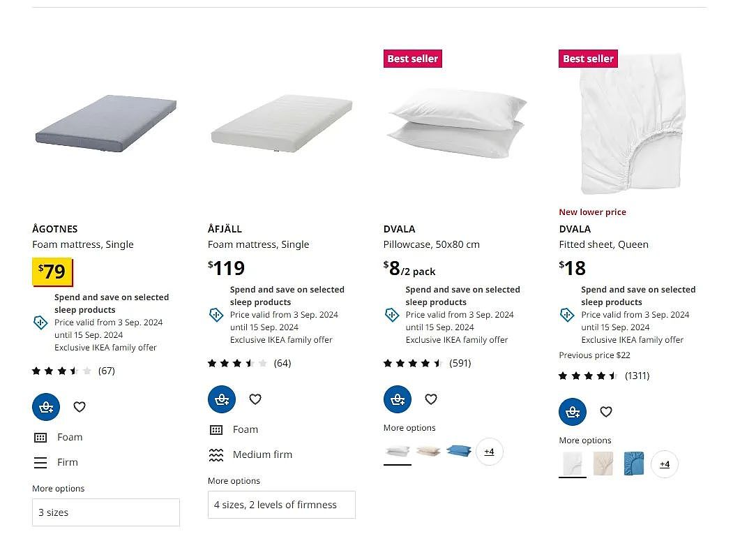 IKEA折扣 | 床上用品满减！人体工学枕头$9，单人床$59（组图） - 4