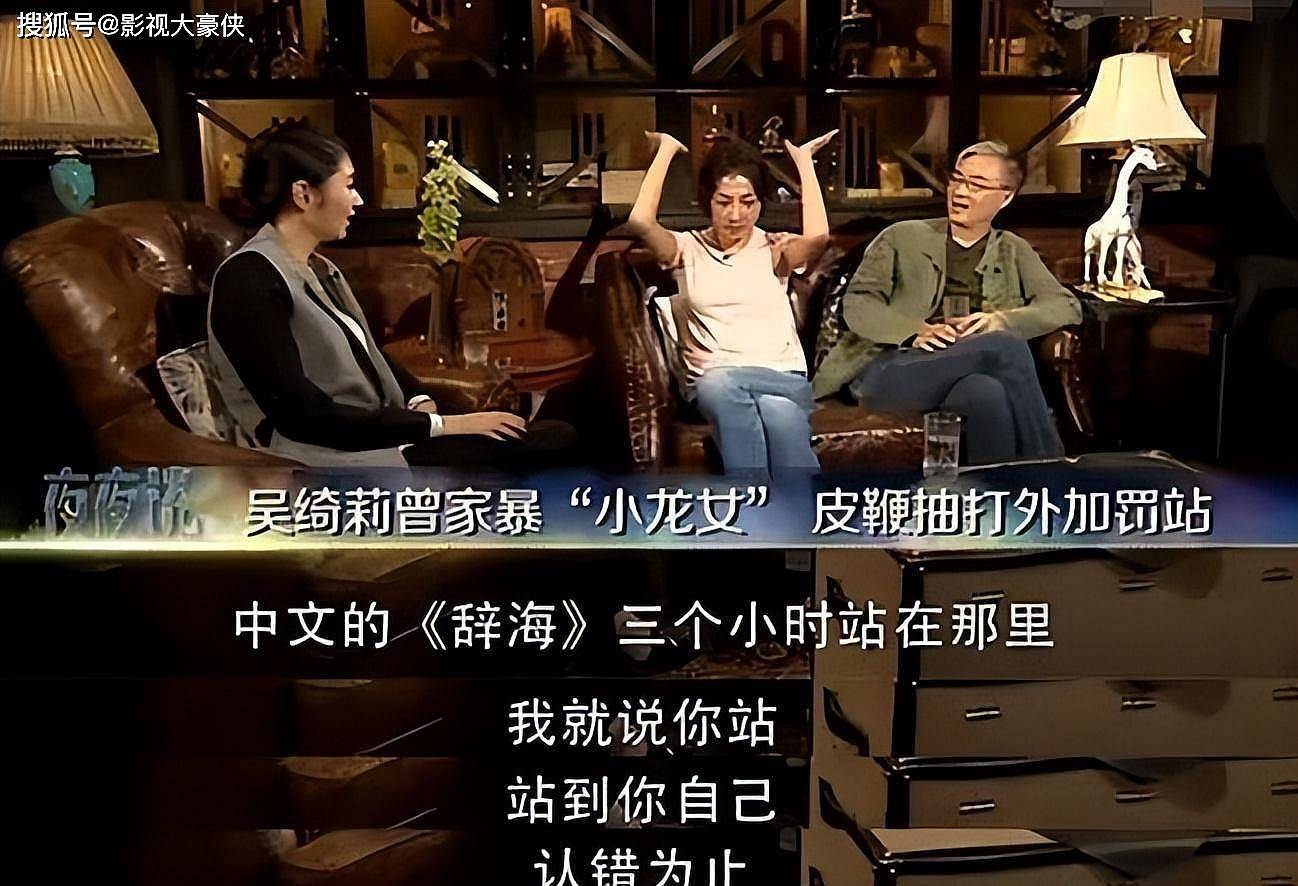 她是被成龙“抛弃”的女儿，如今她的报复比想象中更加“疯狂”（组图） - 17