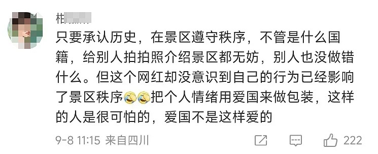 视频疯传！日本游客圆明园拍照，被中国网红追骂，求助员工被怼：整你们小鬼子，我也赞成（视频/组图） - 15