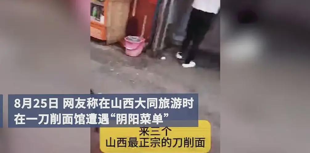 一碗刀削面被网暴，全体山西人坐不住了（组图） - 2