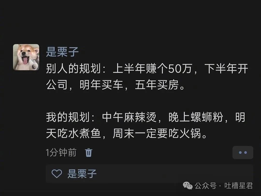 【爆笑】“180万年薪招聘太监照顾四个太太？”网友夺笋：让我爸去，他已有后！（组图） - 44