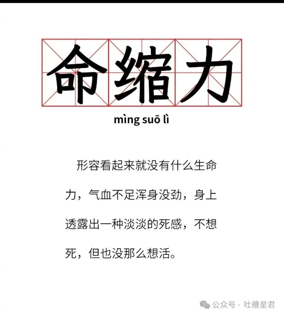 【爆笑】“180万年薪招聘太监照顾四个太太？”网友夺笋：让我爸去，他已有后！（组图） - 88