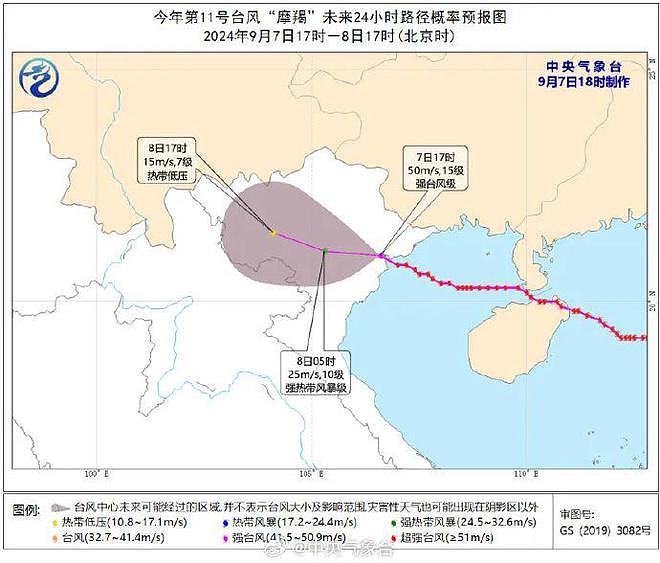 超级台风“摩羯”横扫海南，已致4死95伤！整层楼被吹跑，小区玻璃集体“失踪”，18吨货车被掀翻（组图） - 1