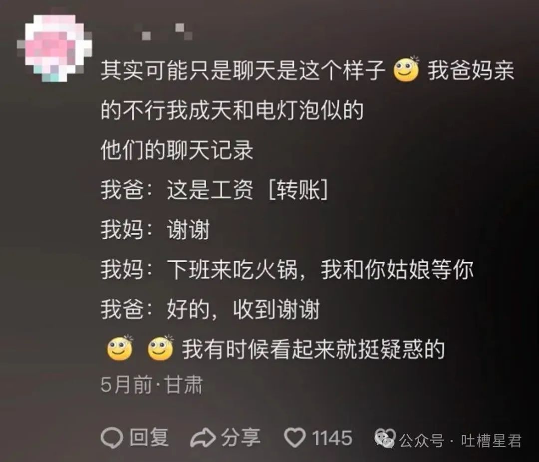 【爆笑】“见过夫妻不合，没见过夫妻不熟的！”你们是真的结婚了吗？（组图） - 8