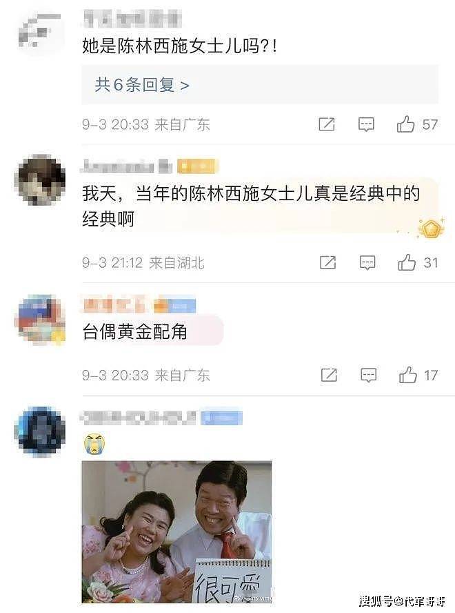 太突然！57岁知名女演员自曝确诊，已安排后事（组图） - 27