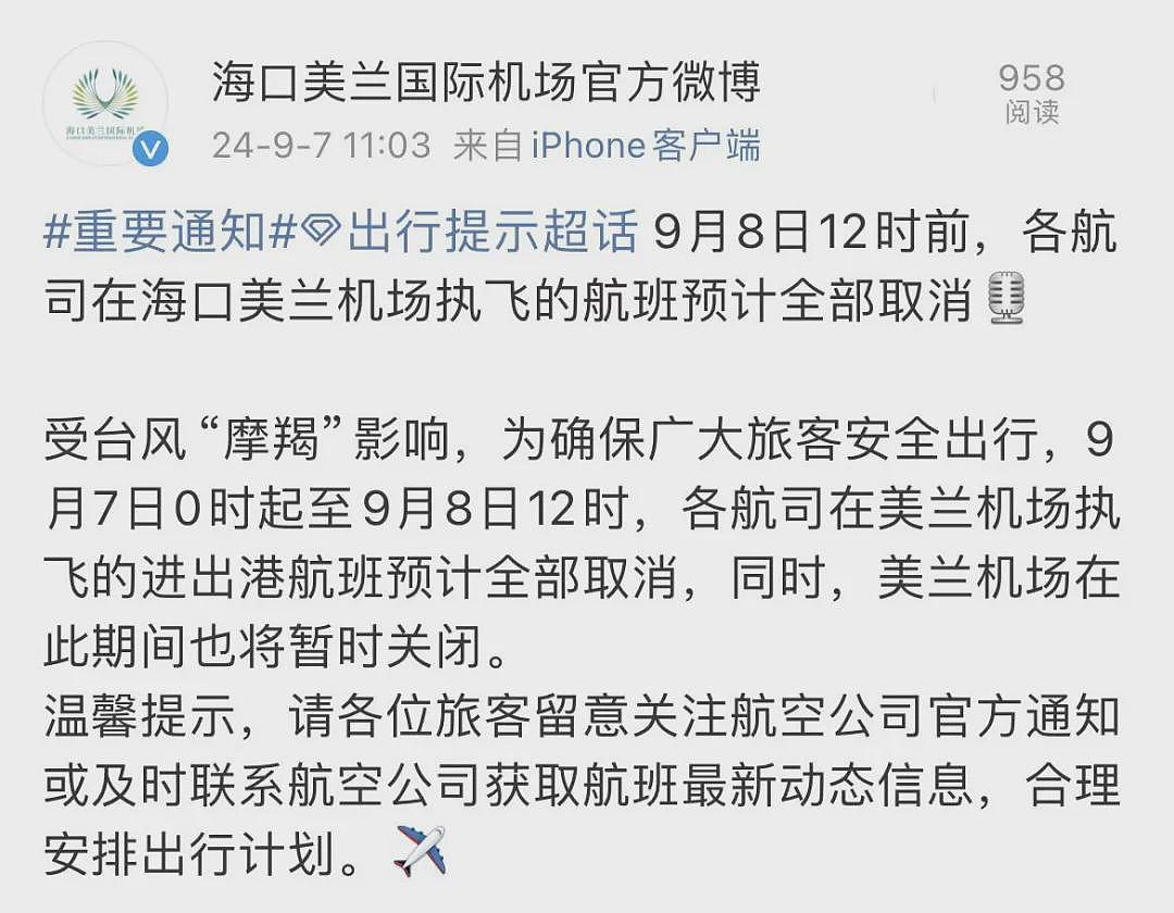 澳洲财长：9月的访华，非去不可；“我们的工资太少”！澳洲5万名护士下周要罢工（组图） - 13