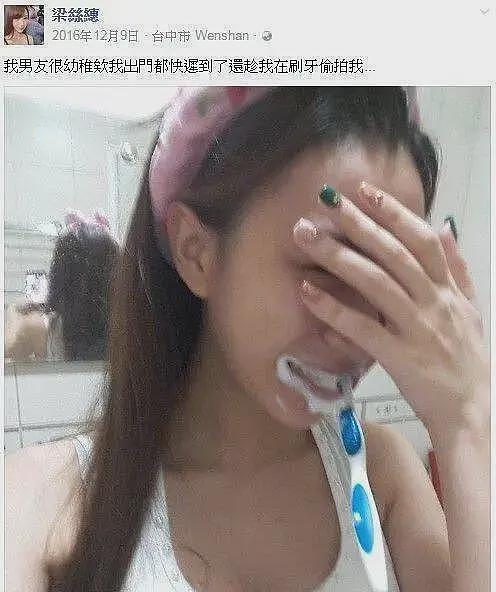 台北网红惨遭奸杀，模特闺蜜成头号嫌疑人，DNA结果出现惊人反转（组图） - 23