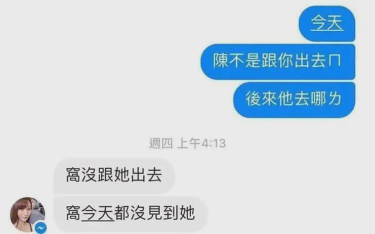 台北网红惨遭奸杀，模特闺蜜成头号嫌疑人，DNA结果出现惊人反转（组图） - 9