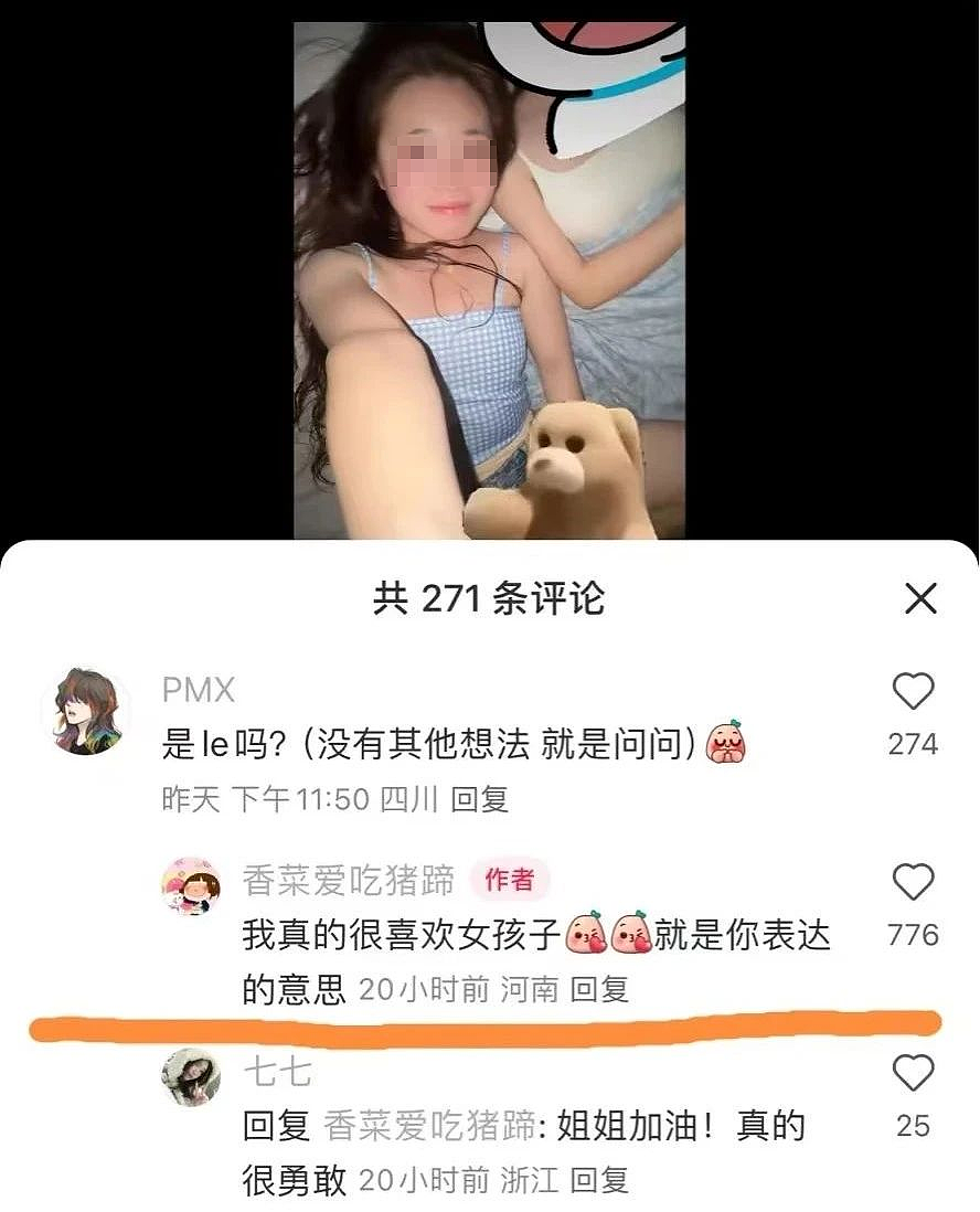 女大学生变“卖惨媛”：摆拍被父母家暴虐待成网红，真相被扒辣眼又无语...（组图） - 9