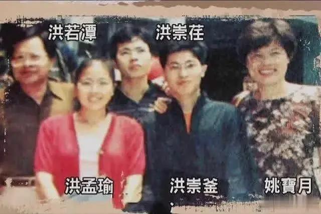 台湾亿万富豪杀死3个孩子，带着妻子钻进焚化炉，亲手灭门是为何（组图） - 2