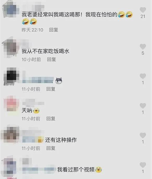 到底有多少出轨男被老婆偷偷下了软药？（组图） - 29