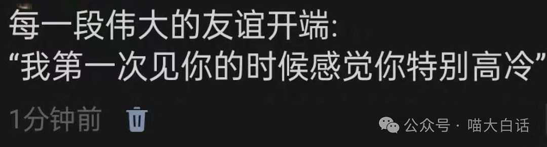 【爆笑】“如何硬核回应长辈的催婚？”哈哈哈哈哈还是得魔法打败魔法（组图） - 10