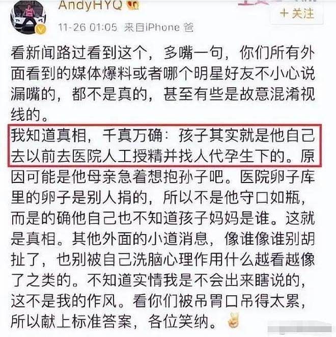 陈坤儿子已经22岁，亲妈的基因越来越明显，你能看出像谁吗？（组图） - 8