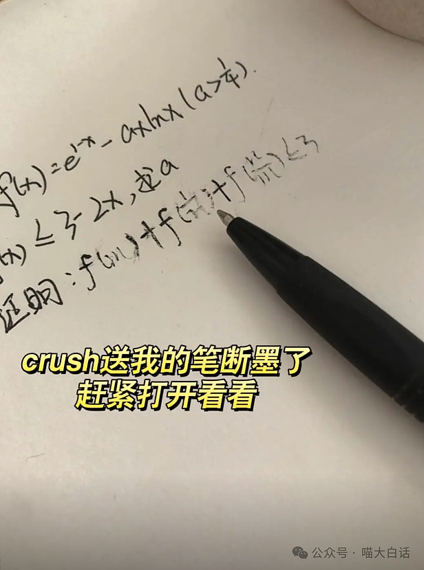 【爆笑】“如何硬核回应长辈的催婚？”哈哈哈哈哈还是得魔法打败魔法（组图） - 72