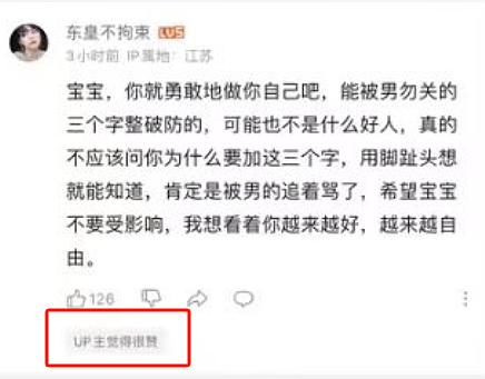 女大学生变“卖惨媛”：摆拍被父母家暴虐待成网红，真相被扒辣眼又无语...（组图） - 10