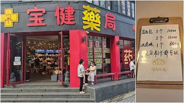 韩知名酒店员工性侵中国女游客，检方要求判处10年监禁（组图） - 3