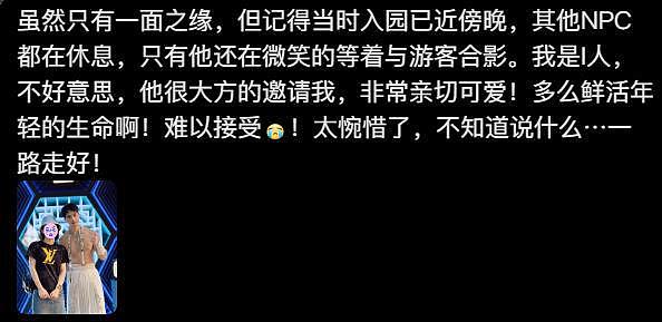 朋友称刘灿或拍摄素材时发生意外：他以前很瘦弱，可能是拍摄素材时发生意外（组图） - 2