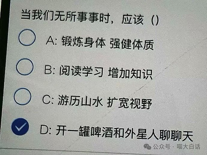 【爆笑】“如何硬核回应长辈的催婚？”哈哈哈哈哈还是得魔法打败魔法（组图） - 27