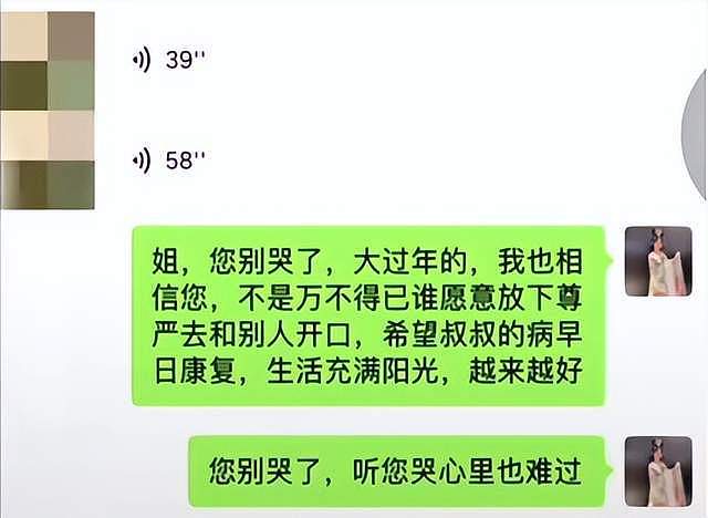 中国网红罗大美遇害案内幕：是熟人作案，勒索200万后还妄想把人卖到缅北（组图） - 10