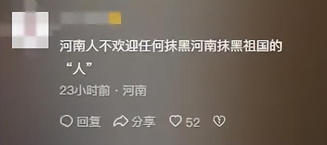 乌克兰女子远嫁中国，成网红后在外网疯狂抹黑中国，老公袖手旁观（组图） - 10