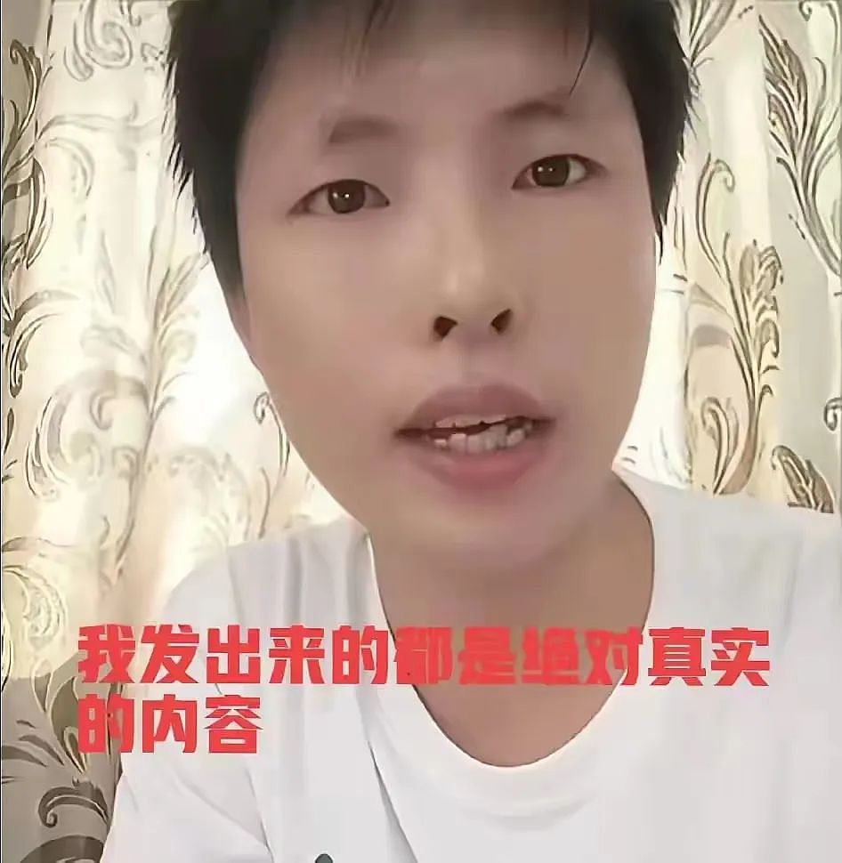 小杨哥把女主播送去坐牢，两兄弟泪洒直播间，还有更毁三观的瓜（组图） - 7