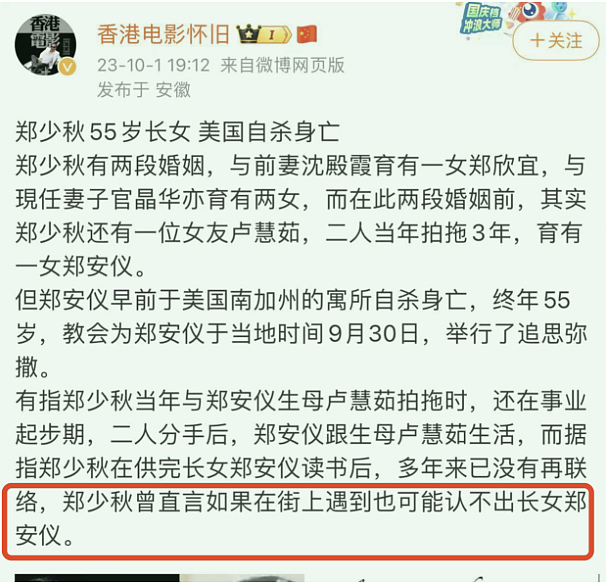 加拿大秘密产子？神隐一年国外养胎，外套遮肚子逛街被目击！生B后全面复出超期待？（组图） - 5