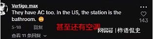 外国网红爆料内幕：称外国人根本不喜欢中餐，只是为了流量作秀！（组图） - 8