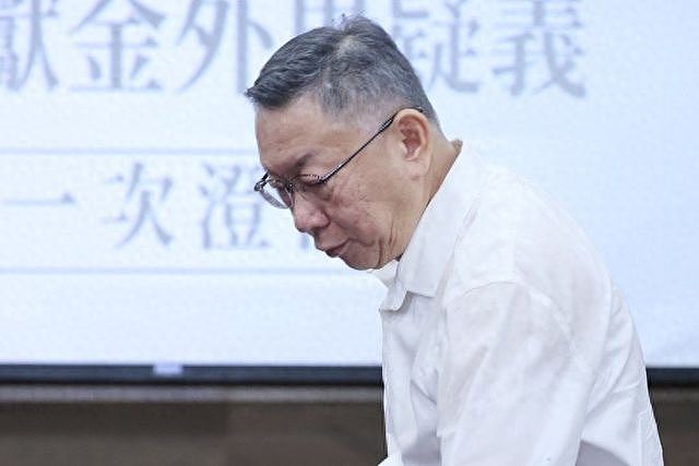 柯文哲被传在看守所舍房内太热？睡觉时只穿四角裤！前检察官揭内幕：被告待遇不如受刑人（组图） - 1