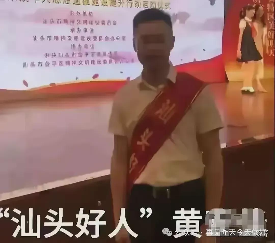 通奸视频上传！中共婚姻幸福建设协会女副主席与“汕头好人”院长被捉奸，竟是误打误撞…（组图） - 6