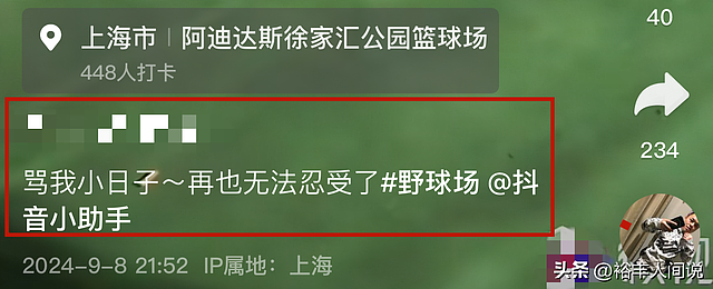 引发众怒！黑人网红上海公然打人，将中国男子掀翻在地，围观群众怒喊：“在我们地盘打人，滚出去！”（视频/组图） - 1