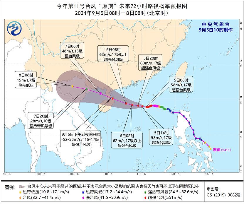 台风天在窗户贴“米”字形胶带 管用吗？科普来了（组图） - 7