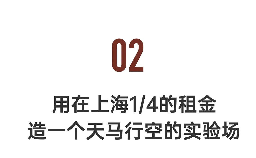 90后沪漂夫妻搬去成都，靠小众爱好维生，意外爆火（组图） - 13