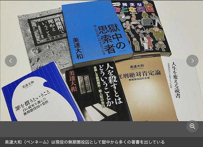 日本22岁男子为“吃牢饭”无差别砍杀3人，被判无期徒刑当庭欢呼：万岁！（组图） - 19