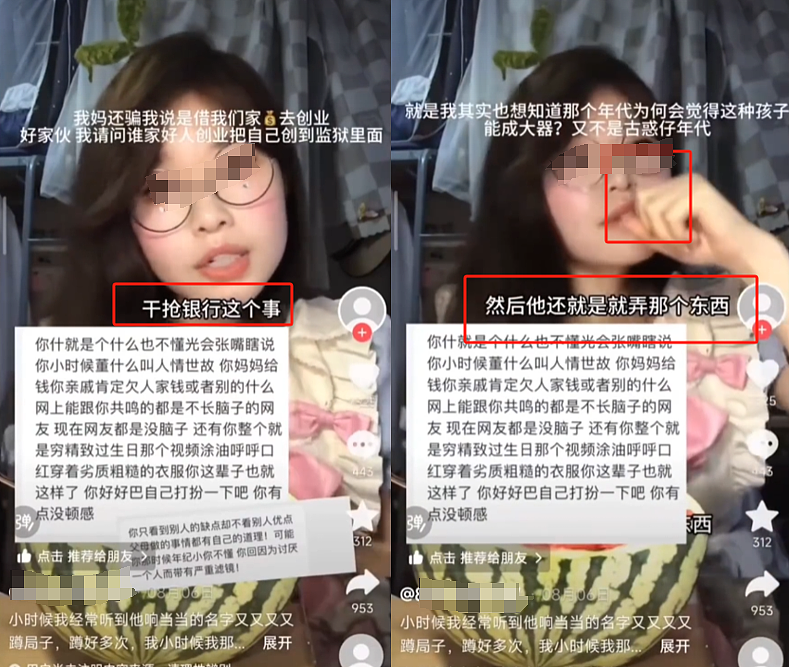 女大学生变“卖惨媛”：摆拍被父母家暴虐待成网红，真相被扒辣眼又无语...（组图） - 3