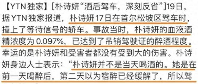 “最美三圣母”孕期“吸毒”高达185次， “下海拍片”彻底放飞自我（组图） - 23