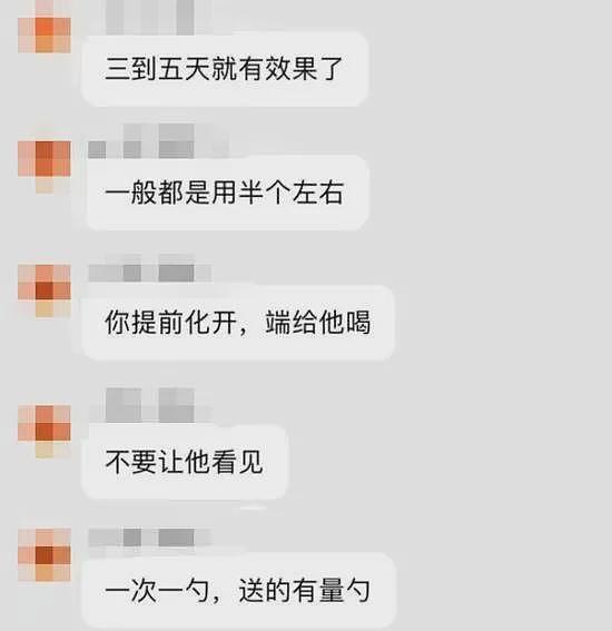 到底有多少出轨男被老婆偷偷下了软药？（组图） - 13