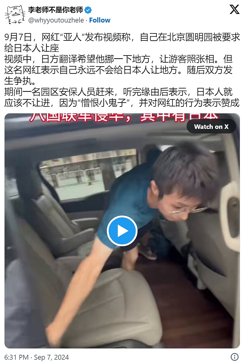 微信截图_20240909071056.png,0