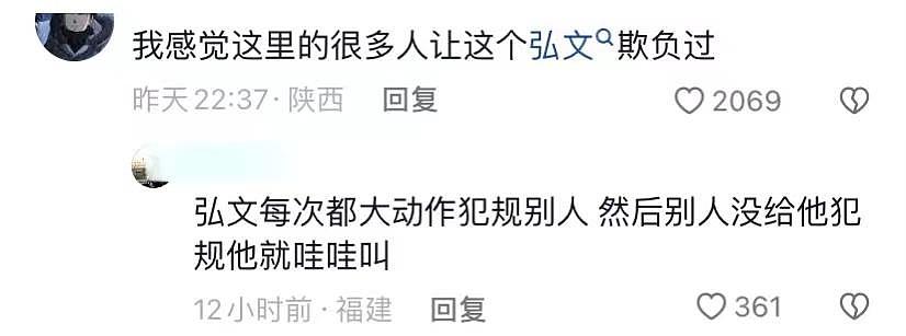 引发众怒！黑人网红上海公然打人，将中国男子掀翻在地，围观群众怒喊：“在我们地盘打人，滚出去！”（视频/组图） - 16