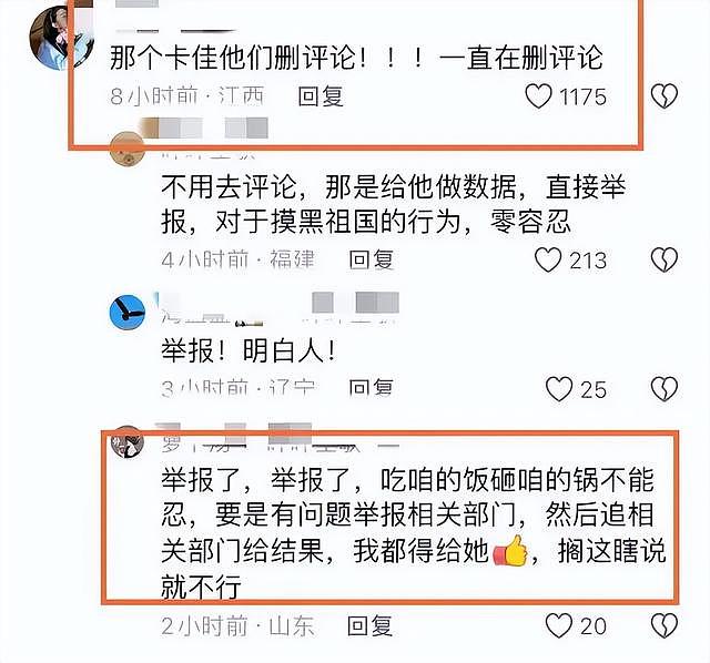 乌克兰女子远嫁中国，成网红后在外网疯狂抹黑中国，老公袖手旁观（组图） - 11