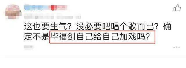 毕福剑定居农村养鸡为生?口出狂言后隐退！曾把四字书画卖天价被嘲捞金无下限（组图） - 34