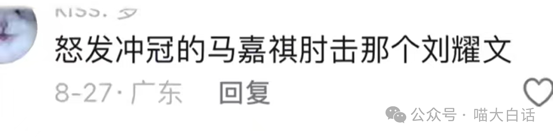 【爆笑】“开学5天表白了10个男生？”哈哈哈哈哈玩的就是概率（组图） - 85