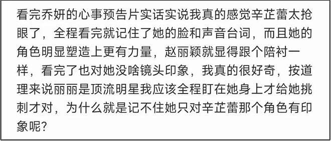 赵丽颖现身公园遛娃，穿红色背心平价接地气，劈腿蹲地不顾形象（组图） - 20