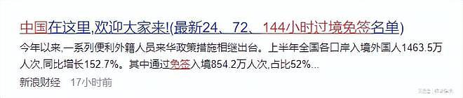 外国网红爆料内幕：称外国人根本不喜欢中餐，只是为了流量作秀！（组图） - 2