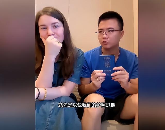 乌克兰女子远嫁中国，成网红后在外网疯狂抹黑中国，老公袖手旁观（组图） - 14