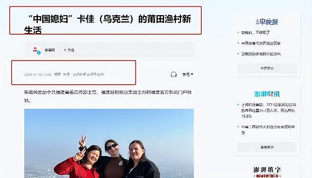 乌克兰女子远嫁中国，成网红后在外网疯狂抹黑中国，老公袖手旁观（组图） - 17