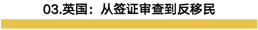 英加澳对留学生下逐客令？果然担心的还是来了（组图） - 15