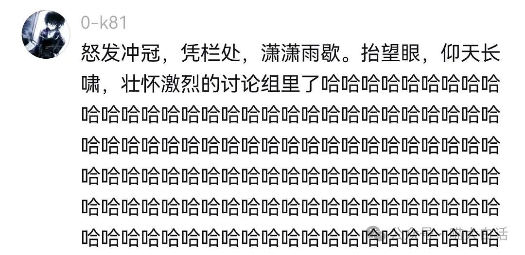 【爆笑】“开学5天表白了10个男生？”哈哈哈哈哈玩的就是概率（组图） - 88