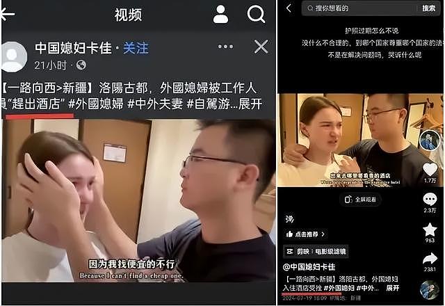 乌克兰女子远嫁中国，成网红后在外网疯狂抹黑中国，老公袖手旁观（组图） - 9